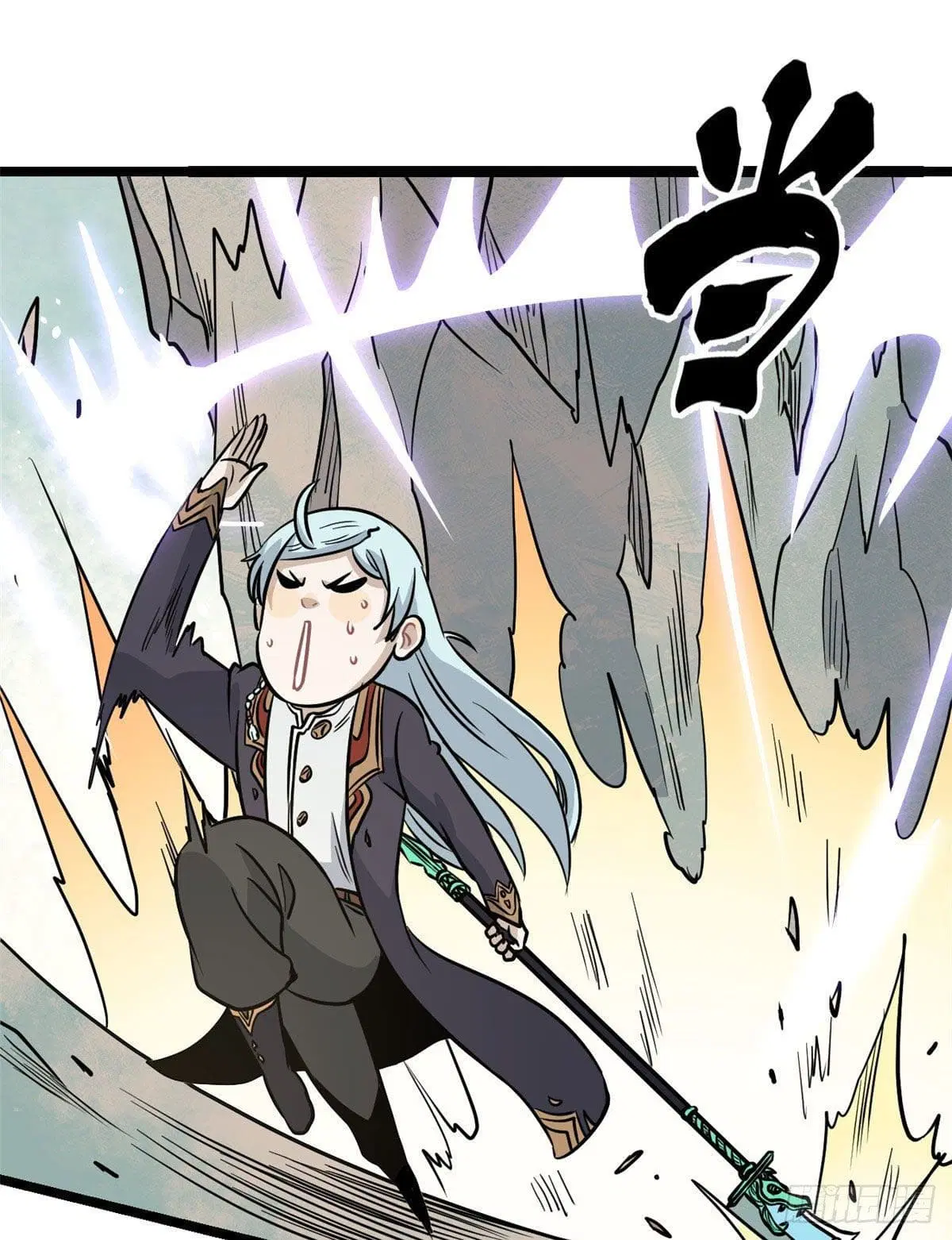All Hail the Sect Leader ตอนที่ 116 หน้า 36