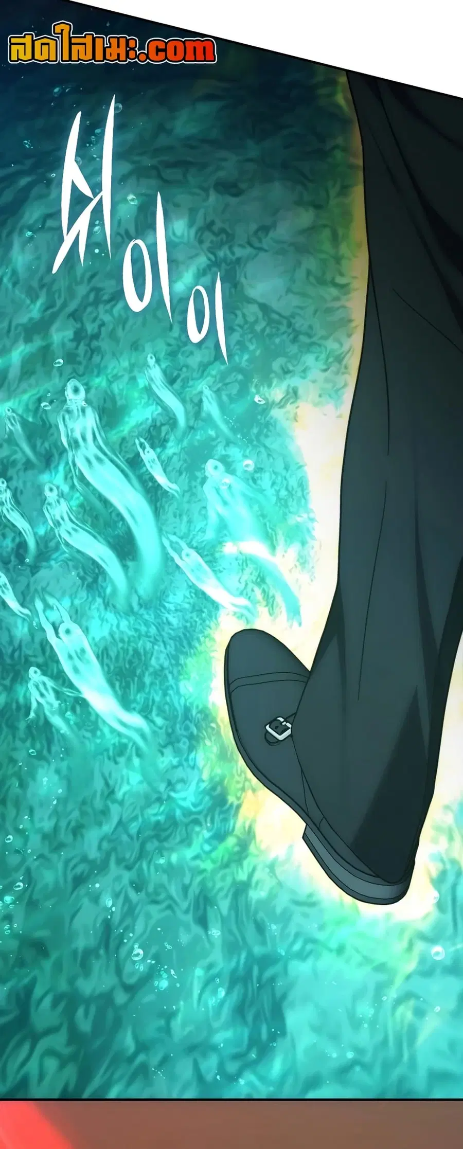 Ranker Who Lives A Second Time ตอนที่ 175 หน้า 47