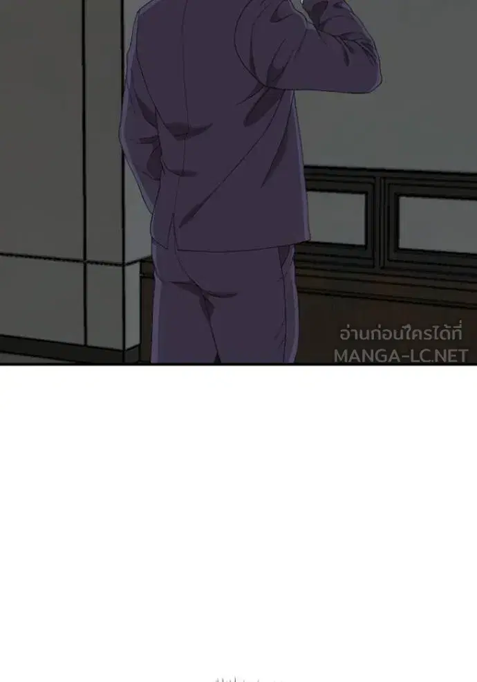 Bad Guy ตอนที่ 250 หน้า 119