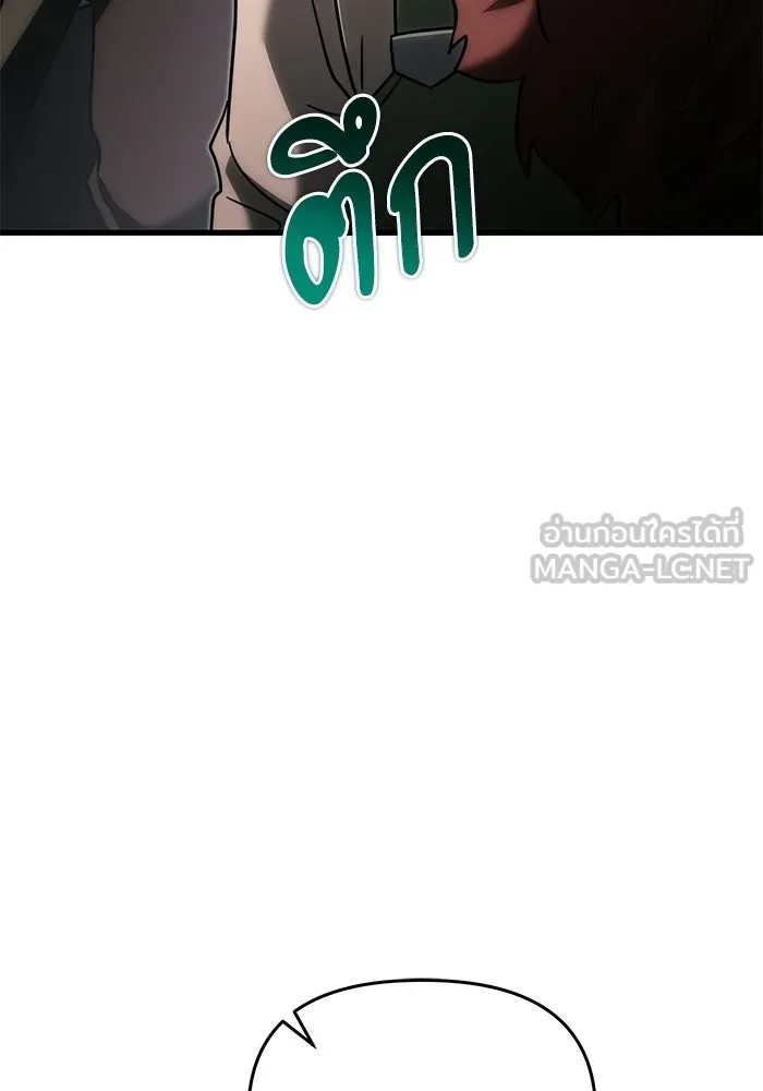Terminally-Ill Genius Dark Knight อัศวินดำล่าท้าเวลา ตอนที่ 145 หน้า 174