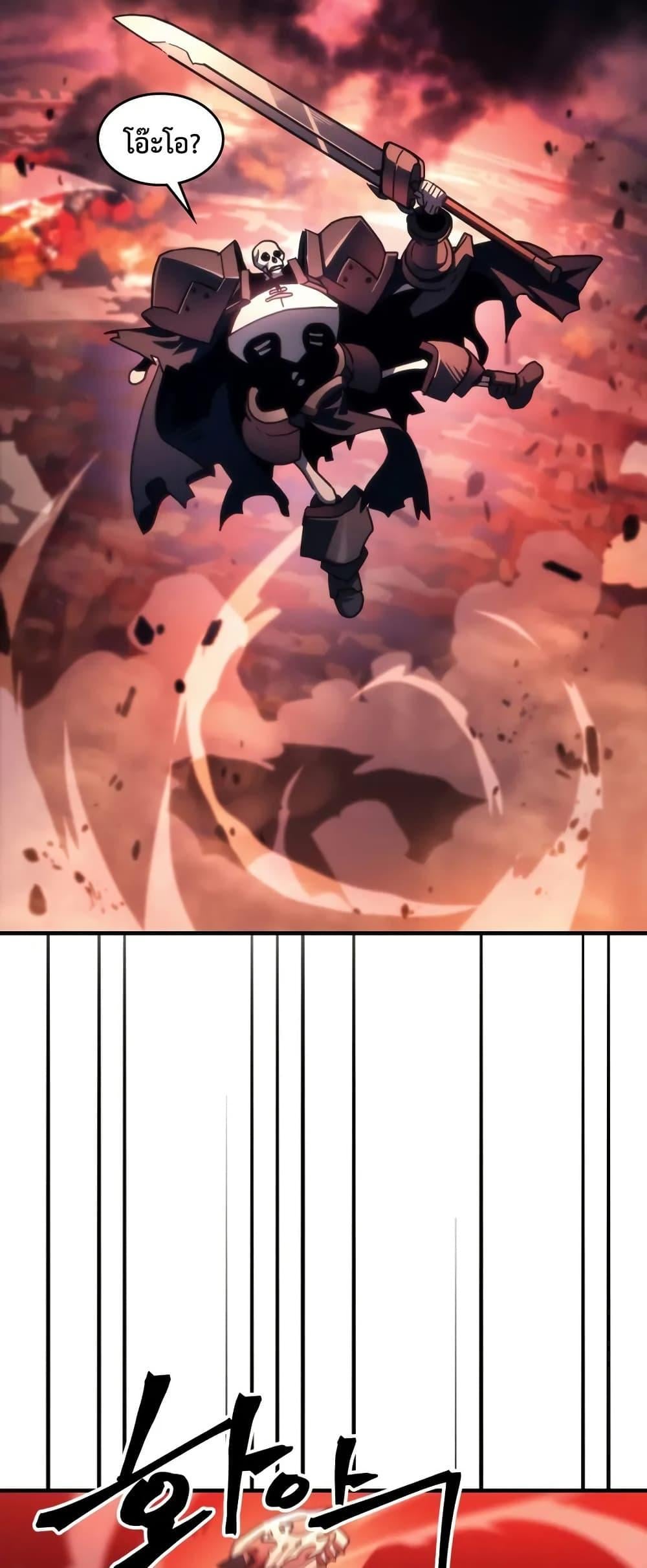 Mr Devourer Please Act Like a Final Boss ทำตัวให้สมกับเป็นมอนสเตอร์บอสหน่อยสิ คุณสวอลโลว์! ตอนที่ 100 หน้า 32