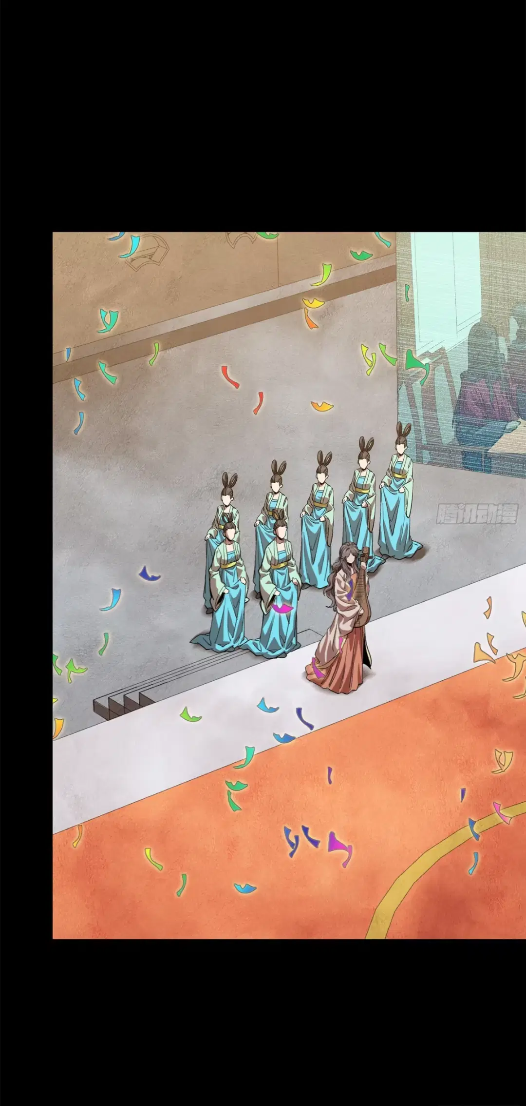 Legend of Star General ตอนที่ 234 หน้า 42