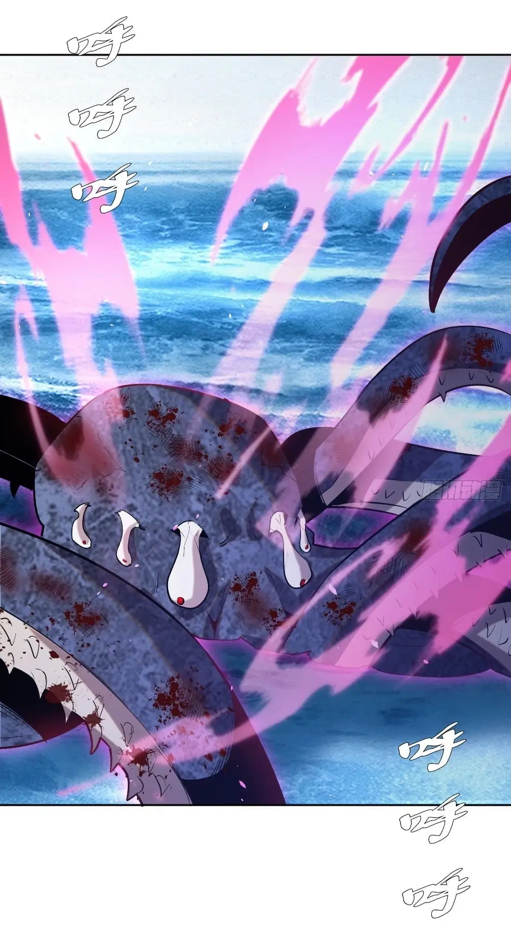 King Star Emperor ตอนที่ 168 หน้า 6