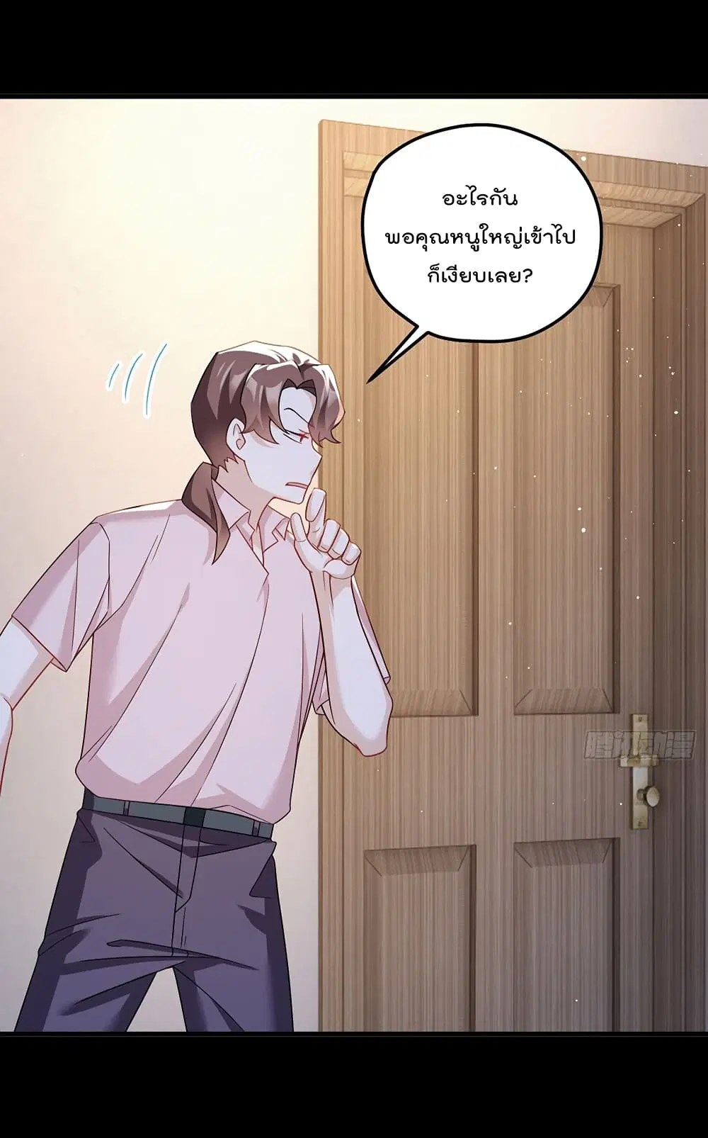 The Immortal Emperor Luo Wuji Has Returned ตอนที่ 180 หน้า 36