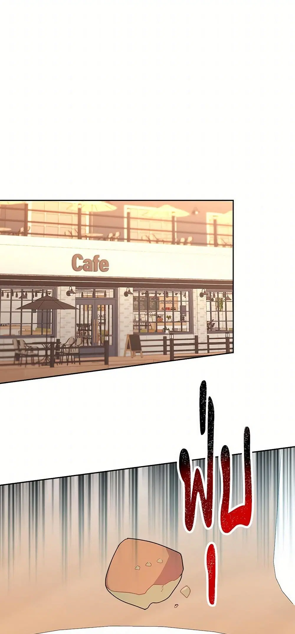 My Life as an Internet Novel ตอนที่ 227 หน้า 8