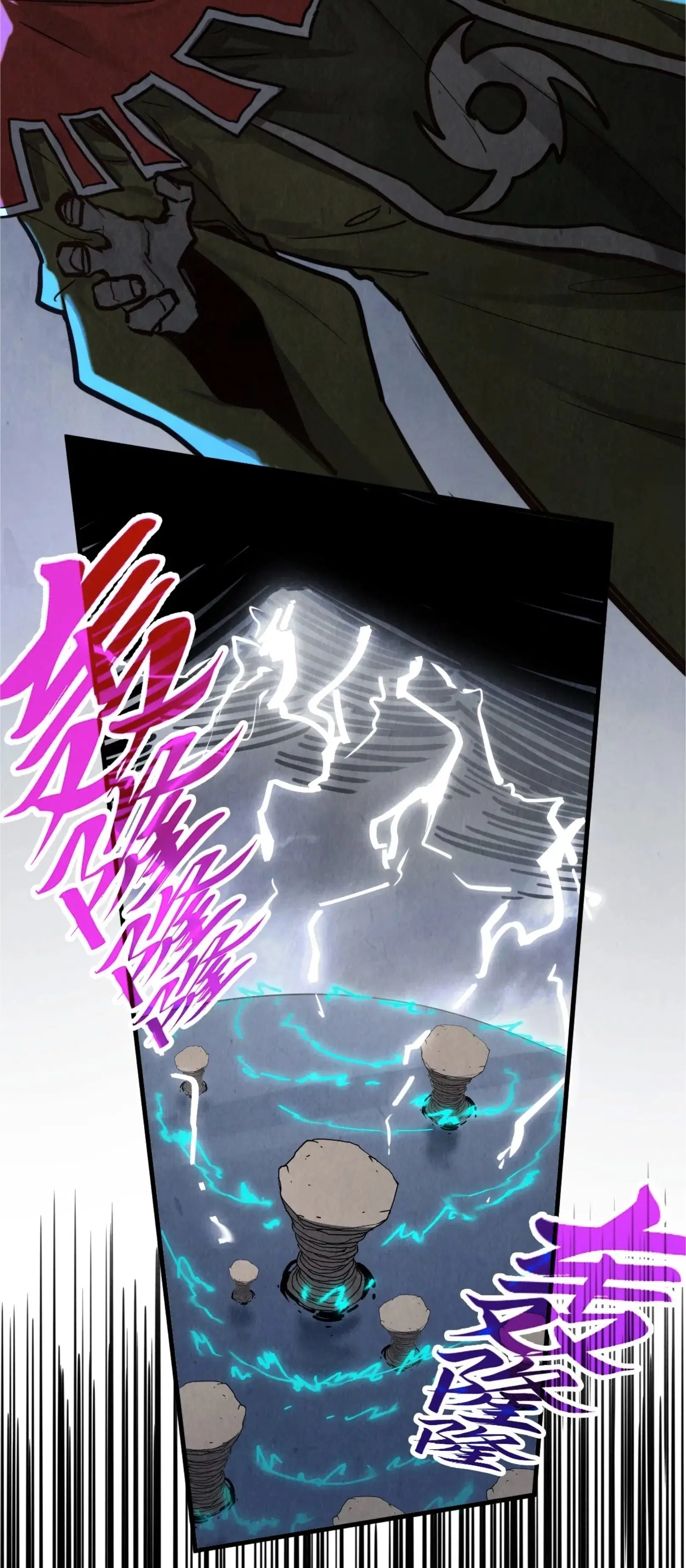 The Eternal Supreme ตอนที่ 412 หน้า 18