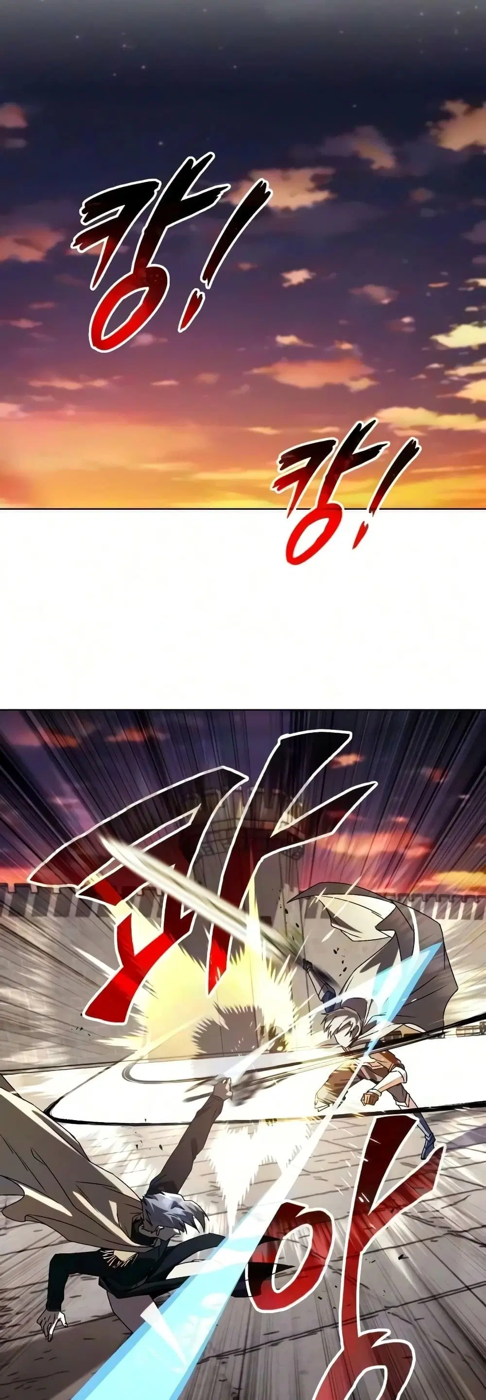 The Lazy Lord Masters the Sword ตอนที่ 147 หน้า 31