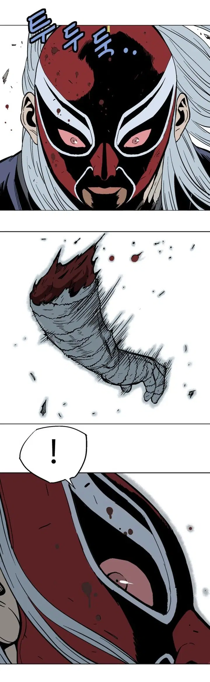 Gosu ตอนที่ 107 หน้า 27