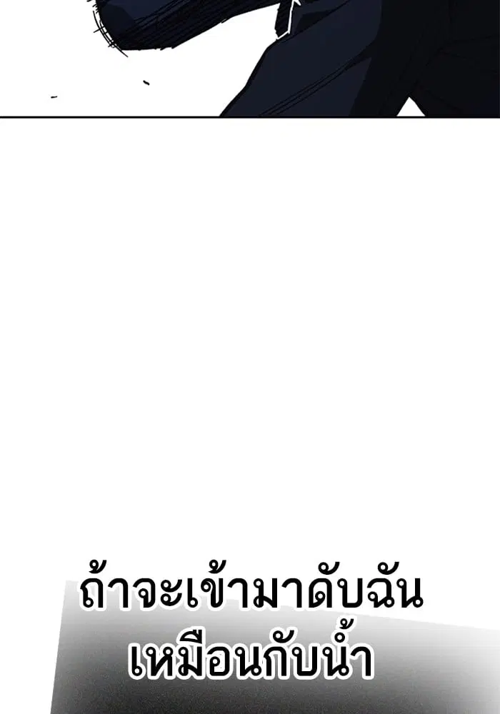 Study Group ตอนที่ 213 หน้า 71