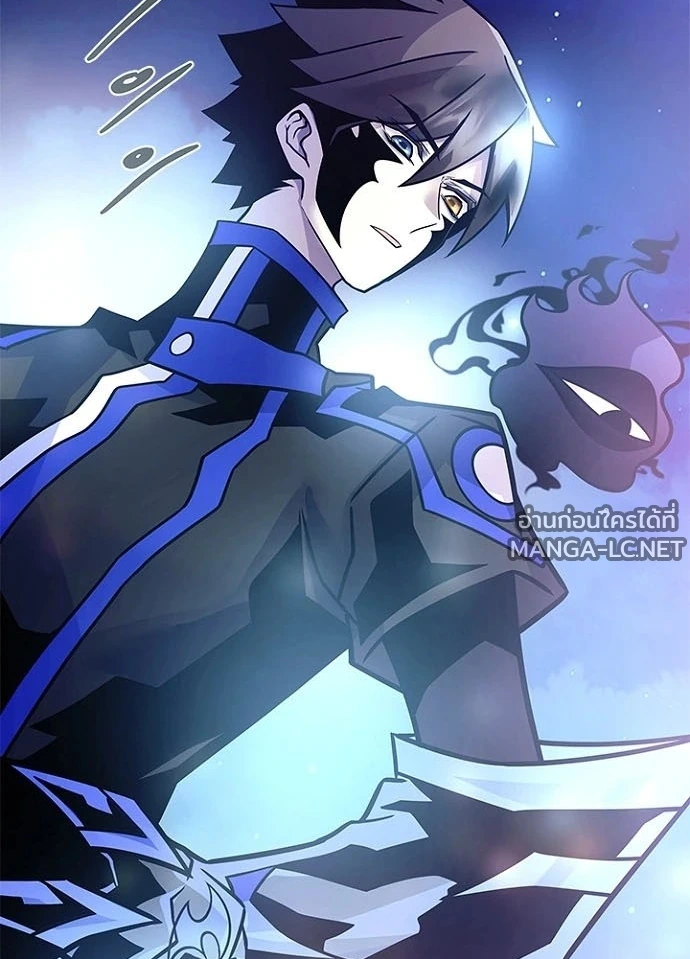 Villain to Kill ตอนที่ 237 หน้า 18