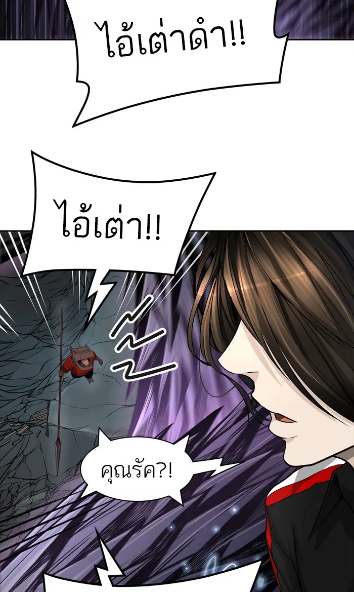 Tower of God ตอนที่ 446 หน้า 64