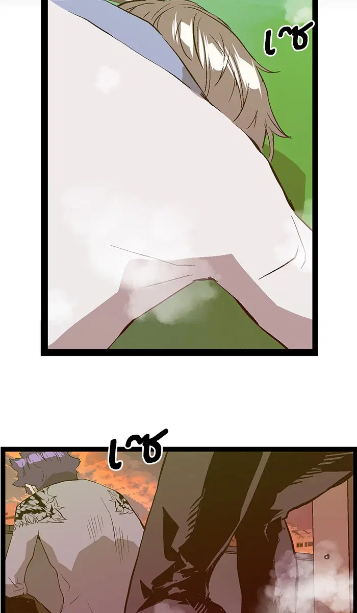 Weak Hero ตอนที่ 84 หน้า 89