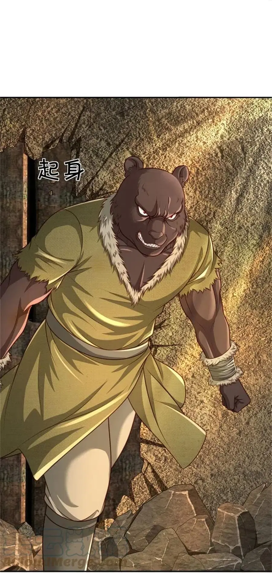 I’m the Great Immortal ตอนที่ 387 หน้า 20