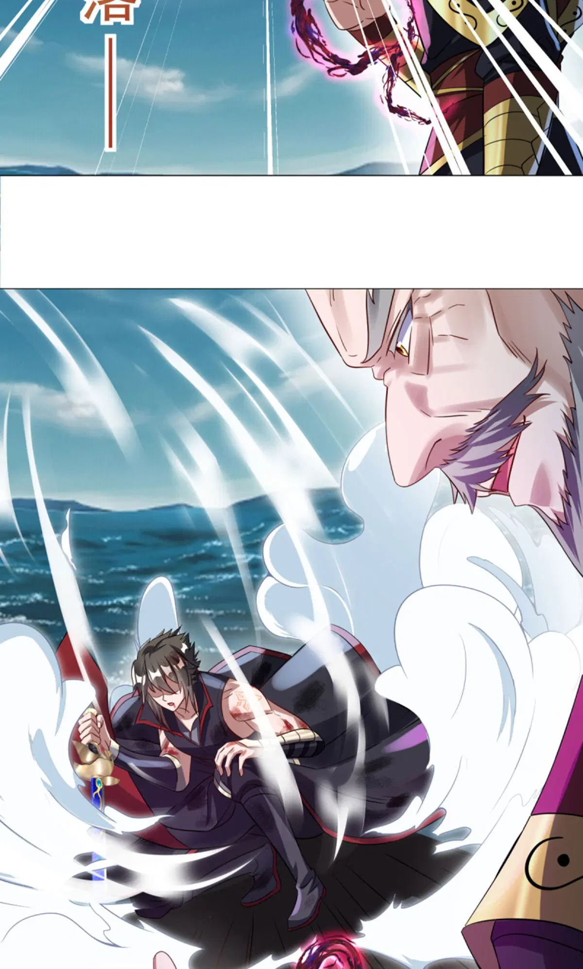 Peerless Battle Spirit ตอนที่ 599 หน้า 66
