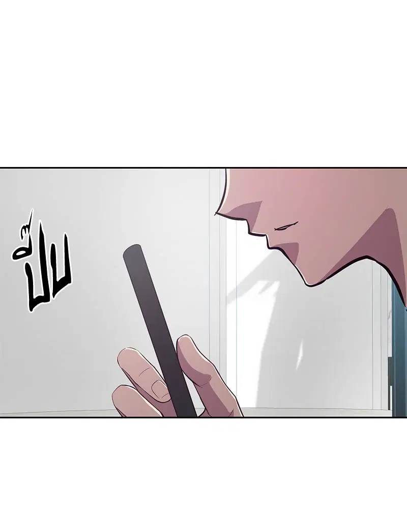 The Boy of Death ตอนที่ 107 หน้า 162