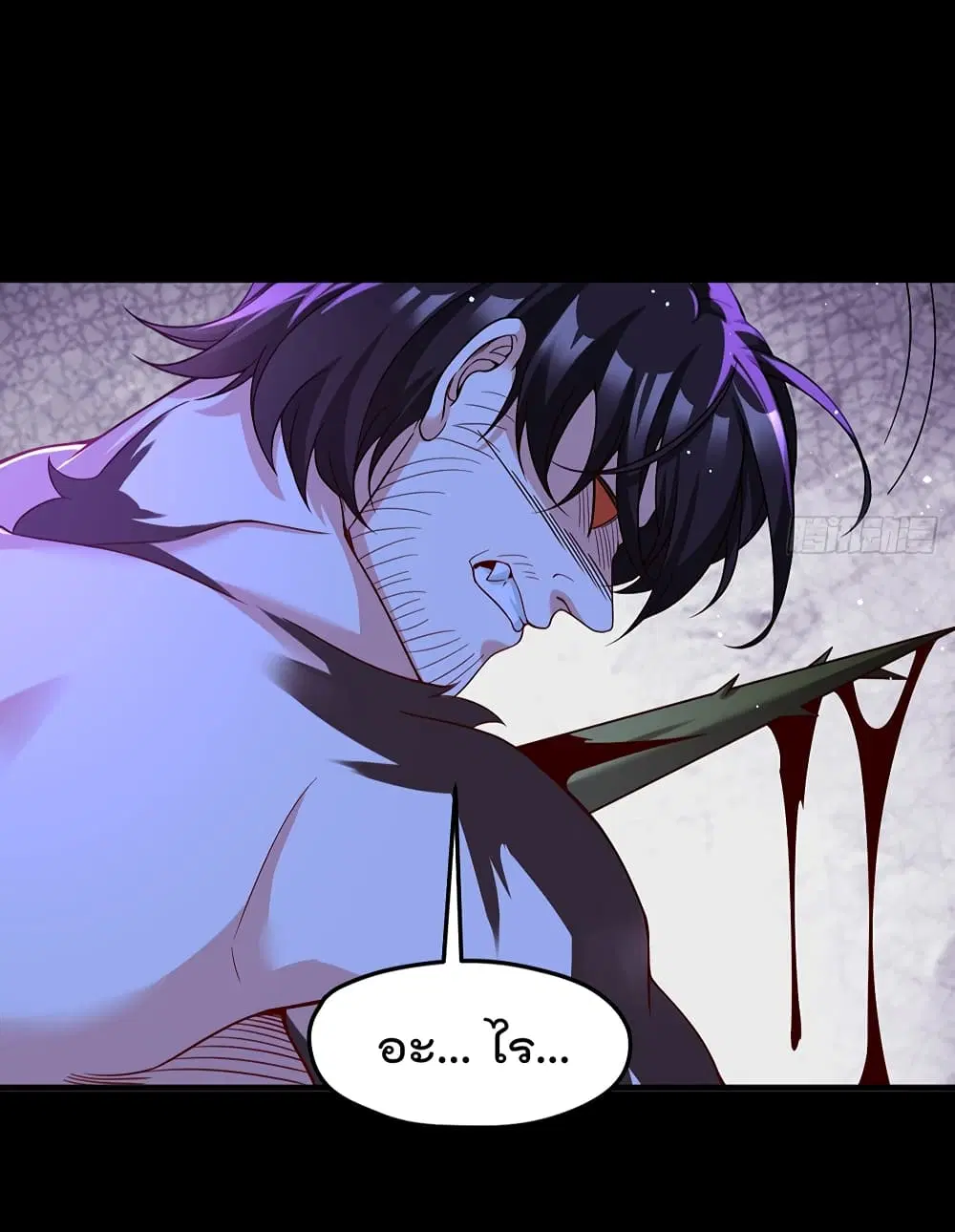 The Immortal Emperor Luo Wuji Has Returned ตอนที่ 172 หน้า 19
