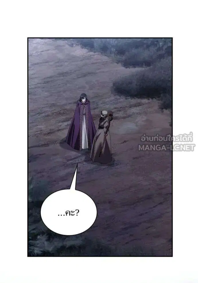 Sister I Am the Queen in This Life ตอนที่ 195 หน้า 139