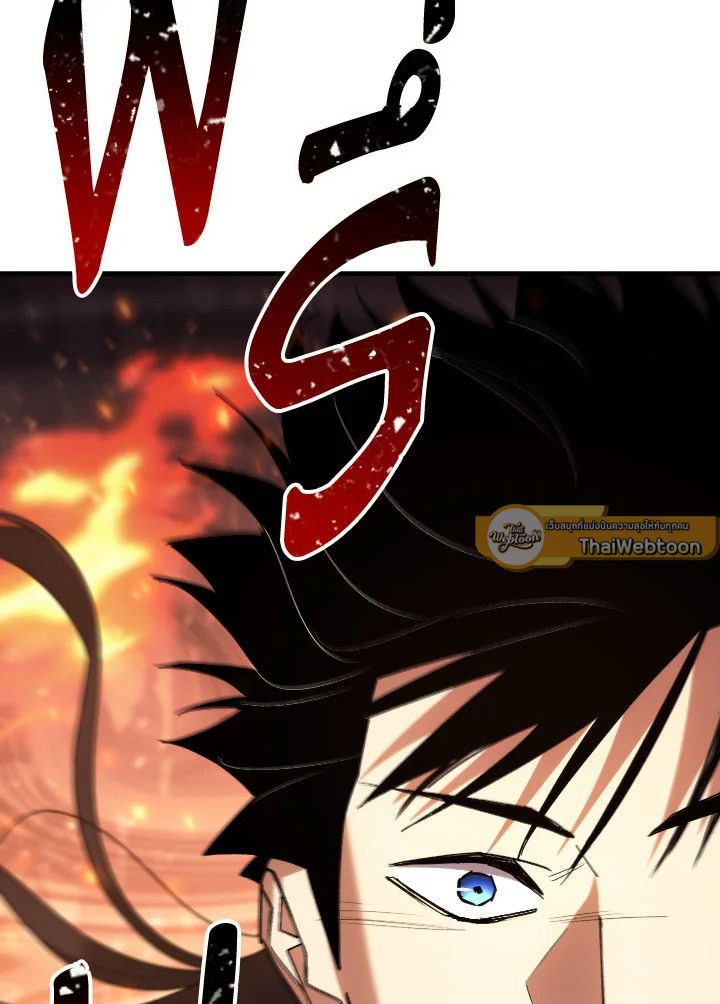 The Hero Returns ตอนที่ 102 หน้า 30