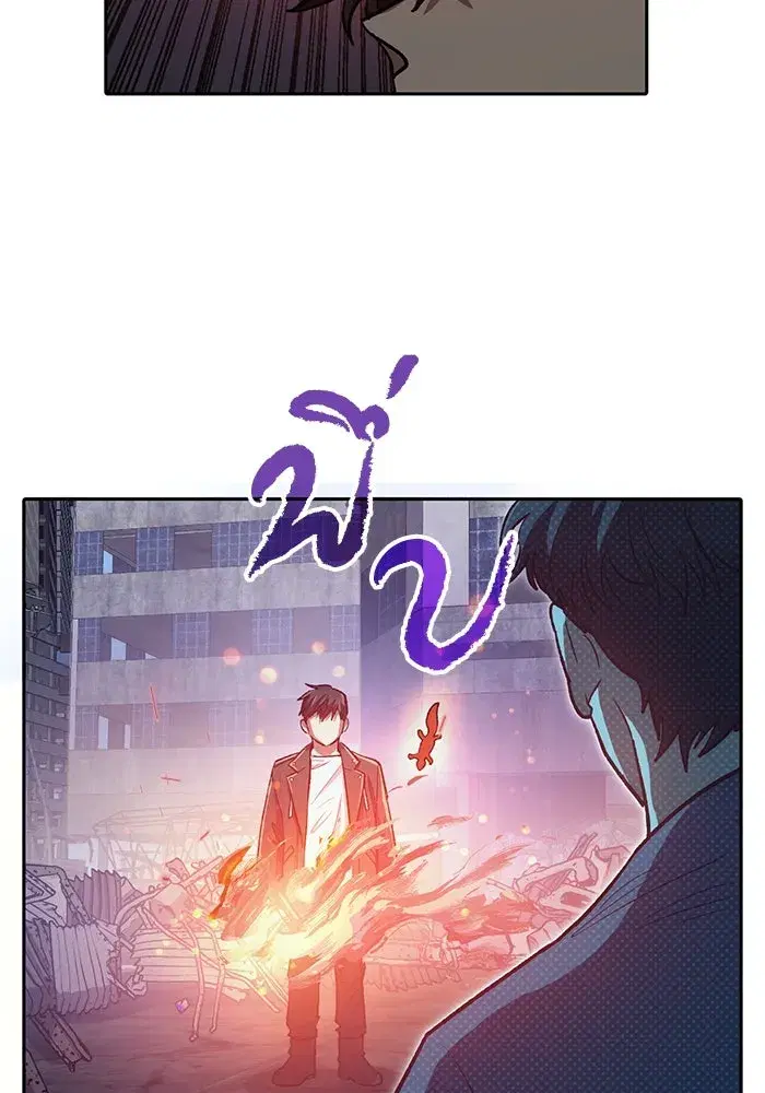 The S-Classes That I Raised (My S-Class Hunters) ตอนที่ 95 หน้า 13
