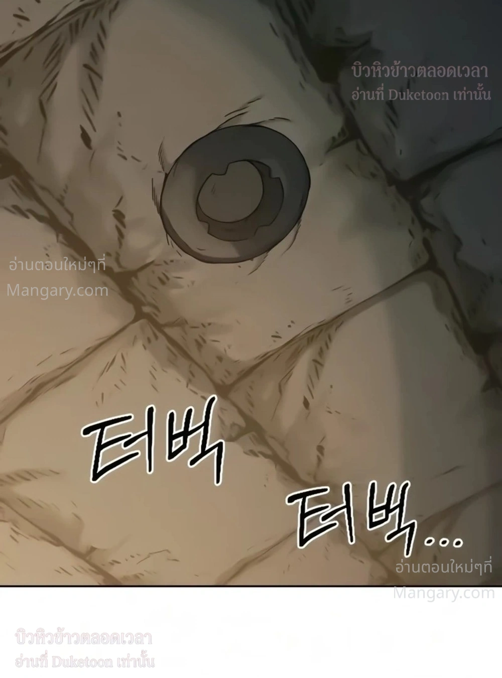 Return of the Mount Hua Sect ตอนที่ 180 หน้า 49