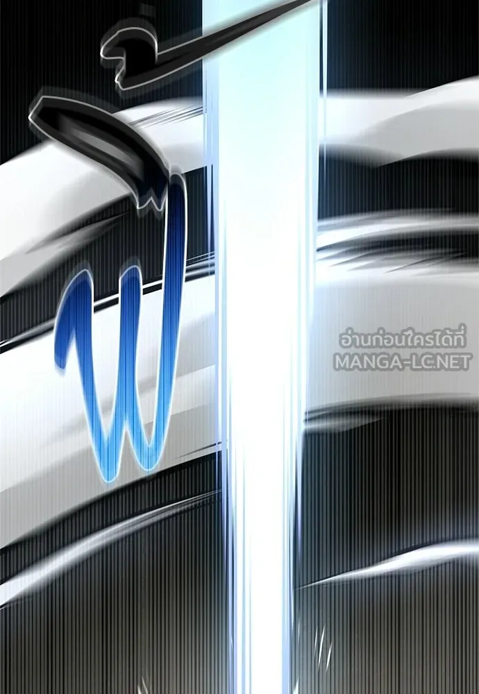 S-Class Hunter Heals with Monsters ฮันเตอร์ ระดับแกร่งกับฟาร์มมอนสเตอร์สุดป่วน ตอนที่ 34 หน้า 63