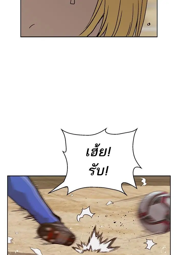 Weak Hero ตอนที่ 216 หน้า 26