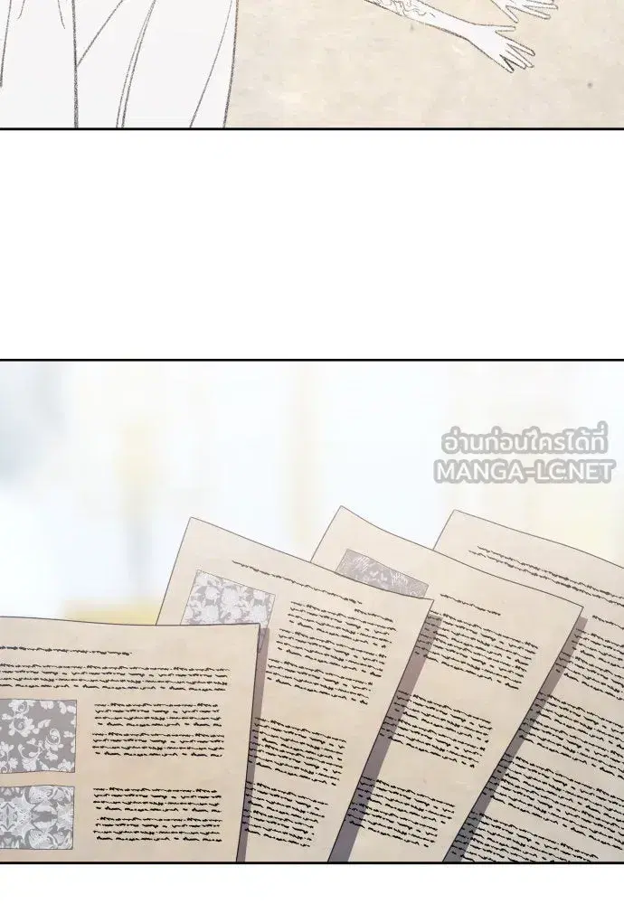 Your Throne ตอนที่ 193 หน้า 102