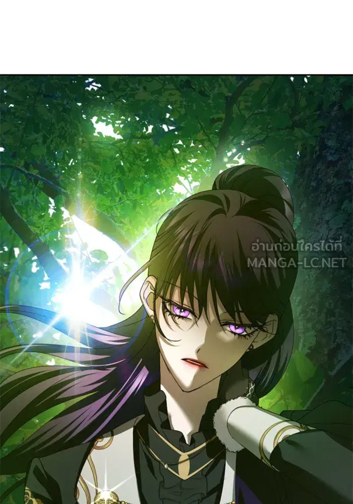 Your Throne ตอนที่ 119 หน้า 68