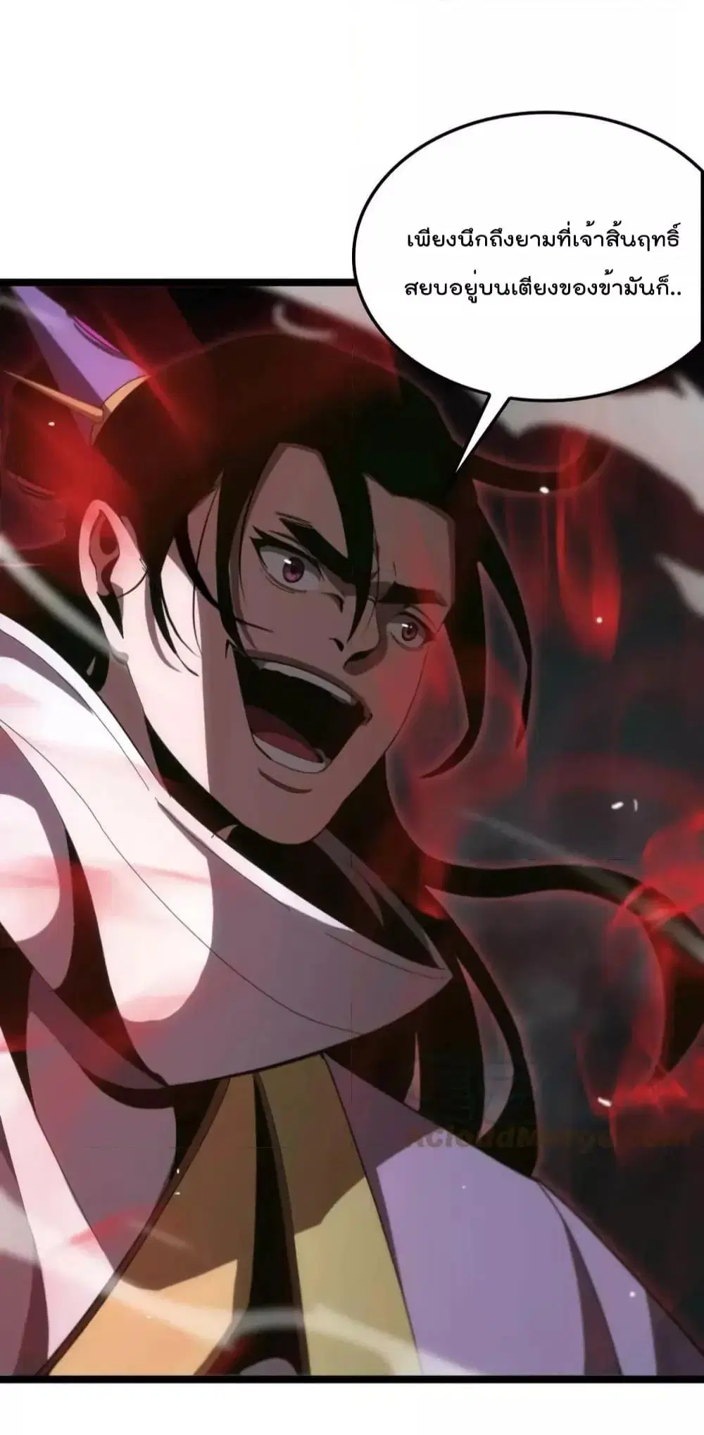 World’s Apocalypse Online ตอนที่ 189 หน้า 34