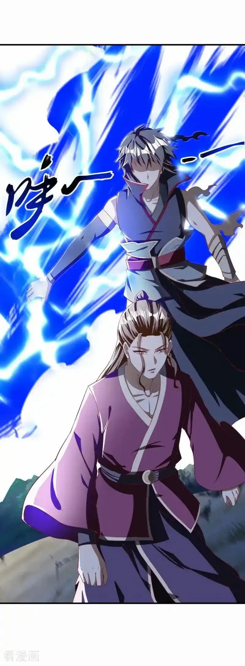Peerless Battle Spirit ตอนที่ 633 หน้า 52