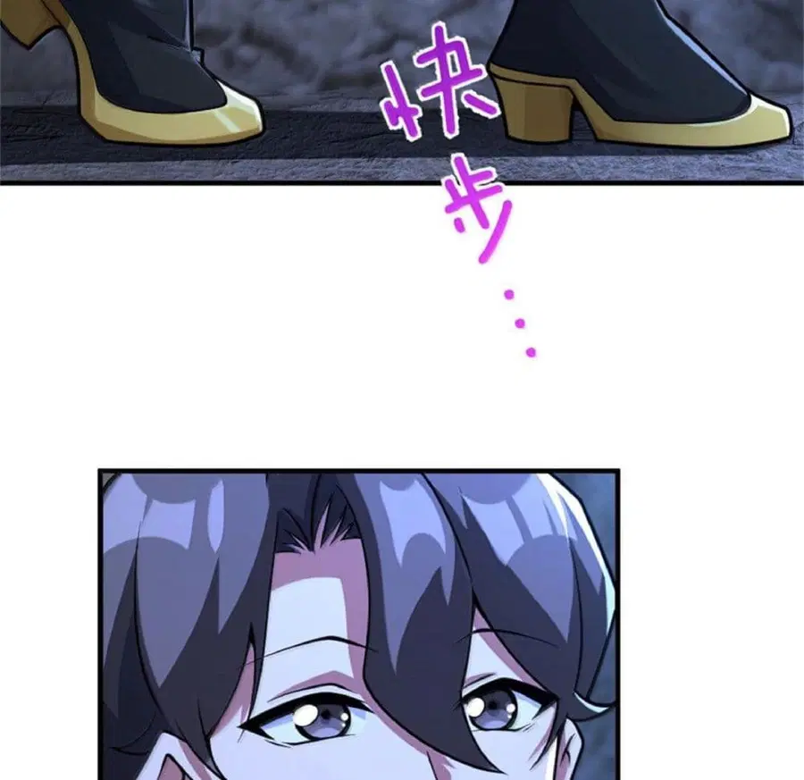Release That Witch ตอนที่ 590 หน้า 9
