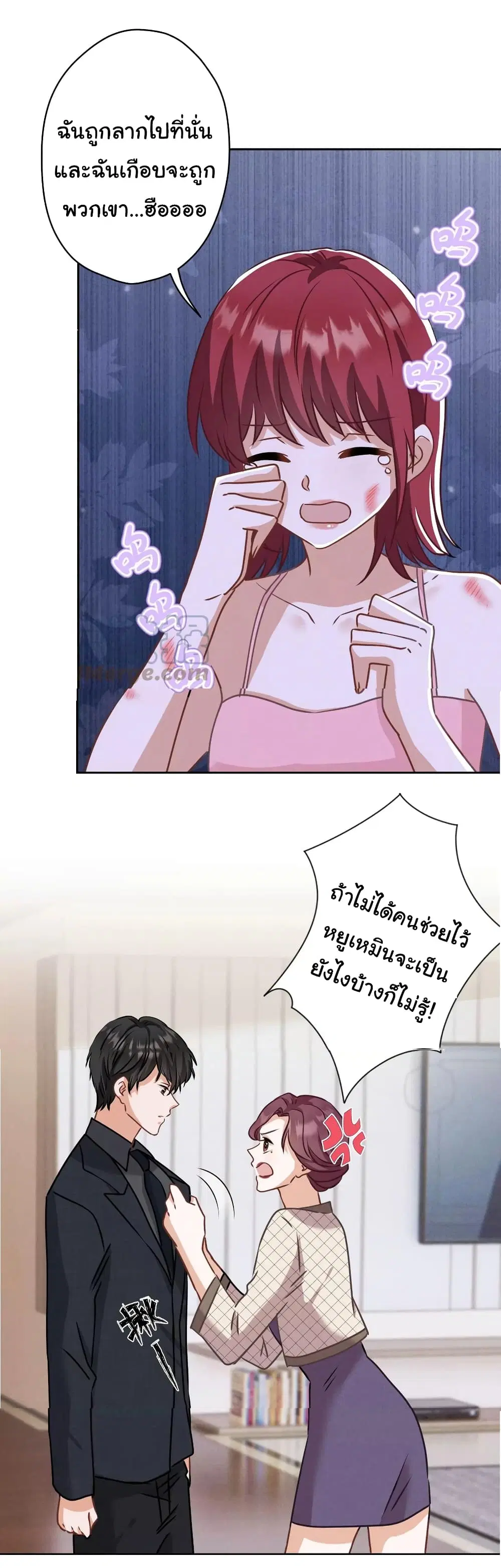 Lu Feng is the Best Son-in-law ตอนที่ 165 หน้า 9