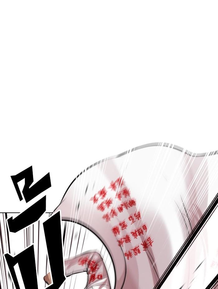 Lookism ตอนที่ 390 หน้า 66