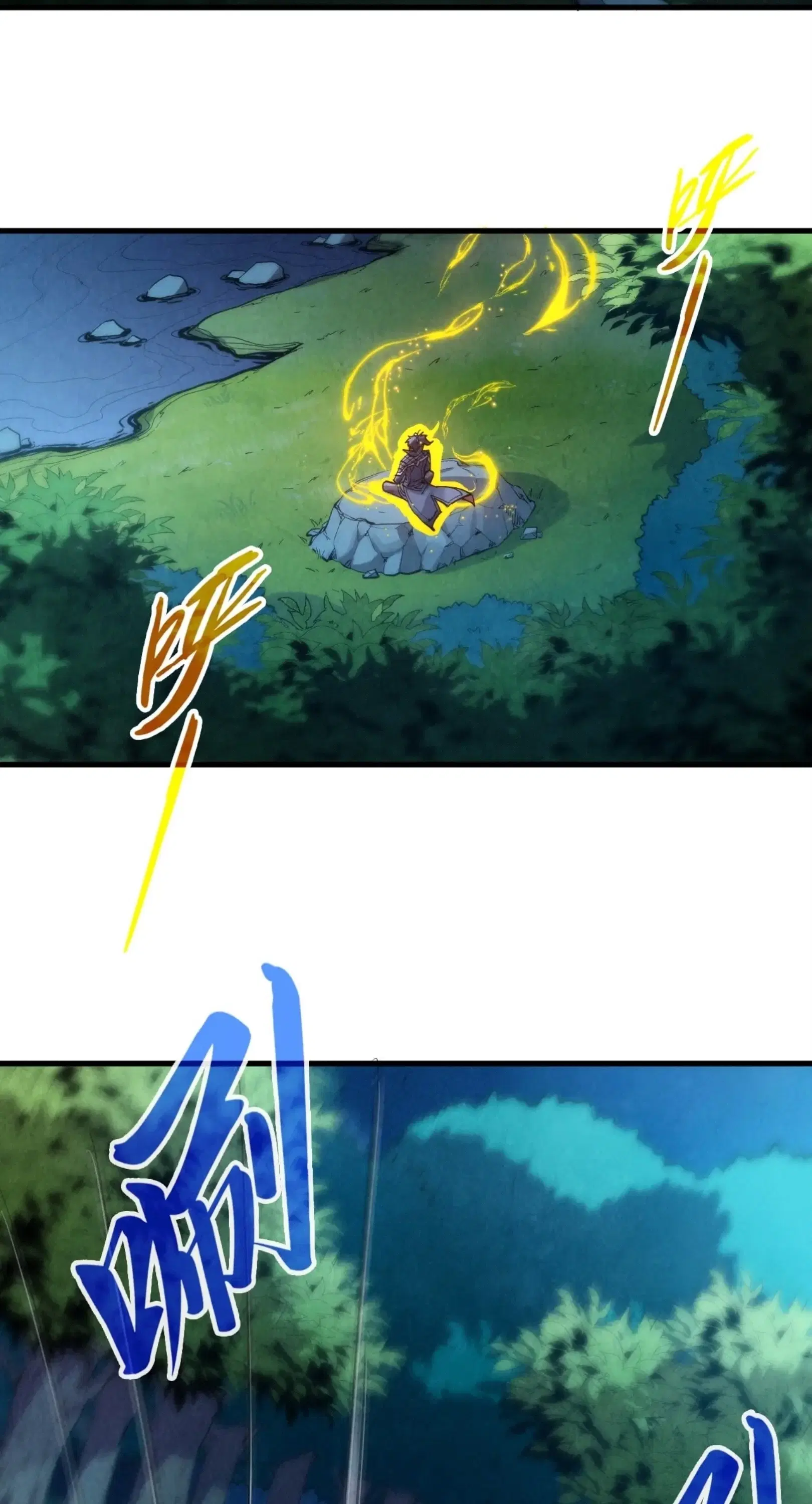 The Eternal Supreme ตอนที่ 236 หน้า 53