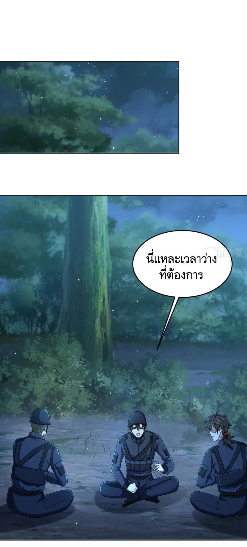 The First Order ตอนที่ 214 หน้า 34