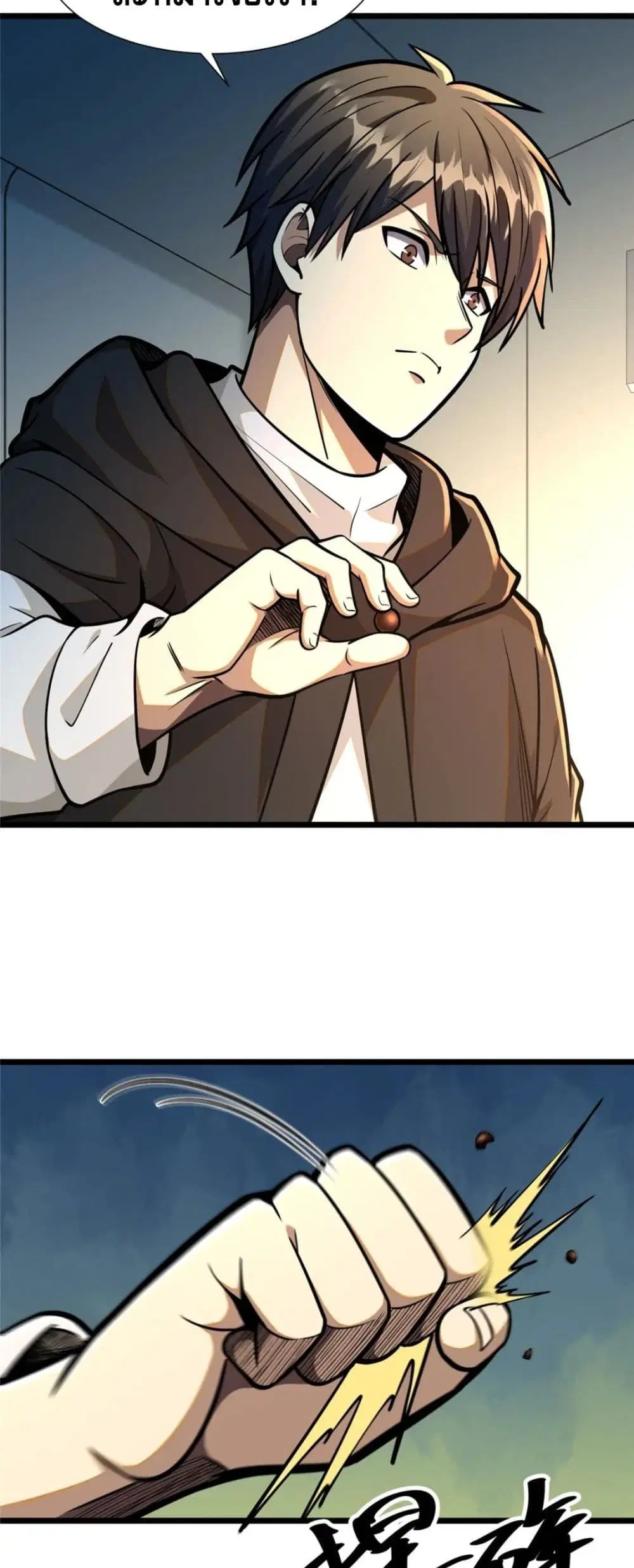 The Best Medical god in the city ตอนที่ 52 หน้า 33
