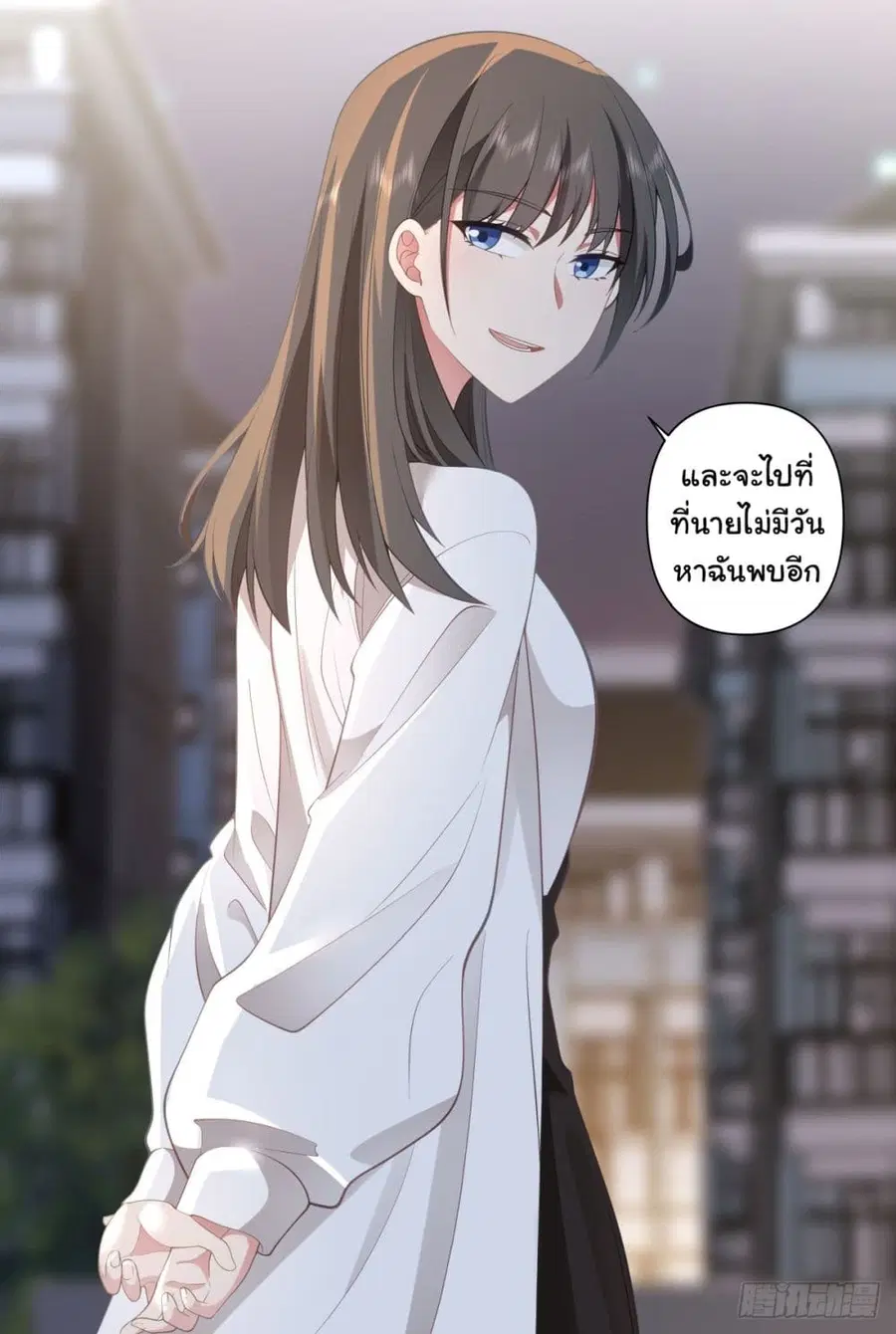 I Really Don’t Want to be Reborn ตอนที่ 102 หน้า 17