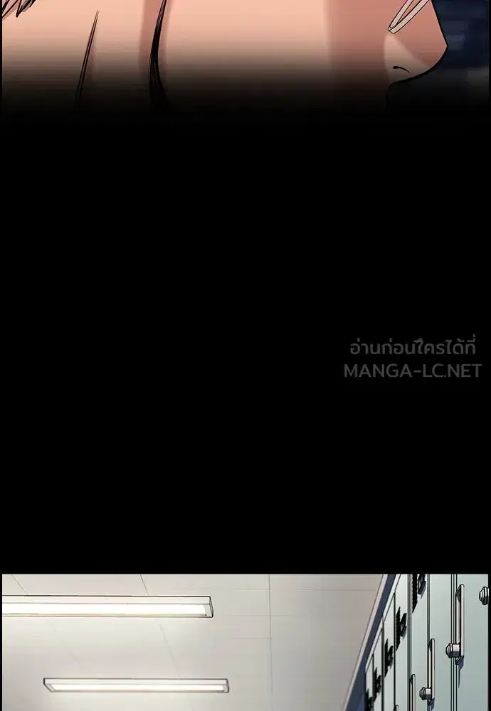 True Education ตอนที่ 156 หน้า 18