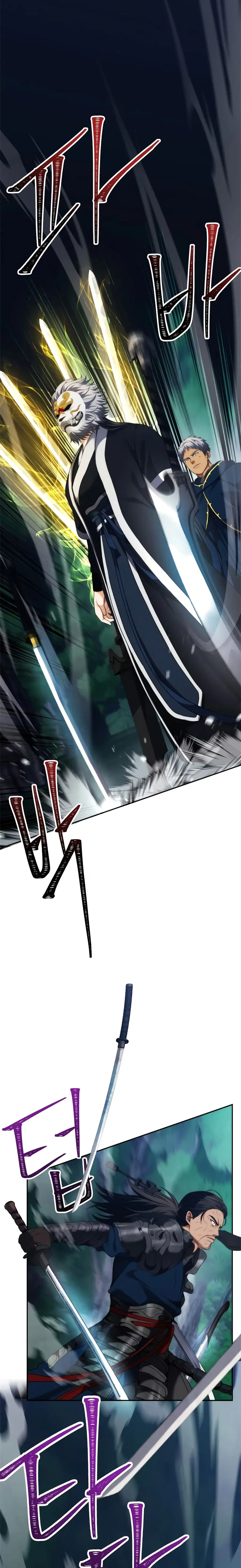 Ranker Who Lives A Second Time ตอนที่ 84 หน้า 2
