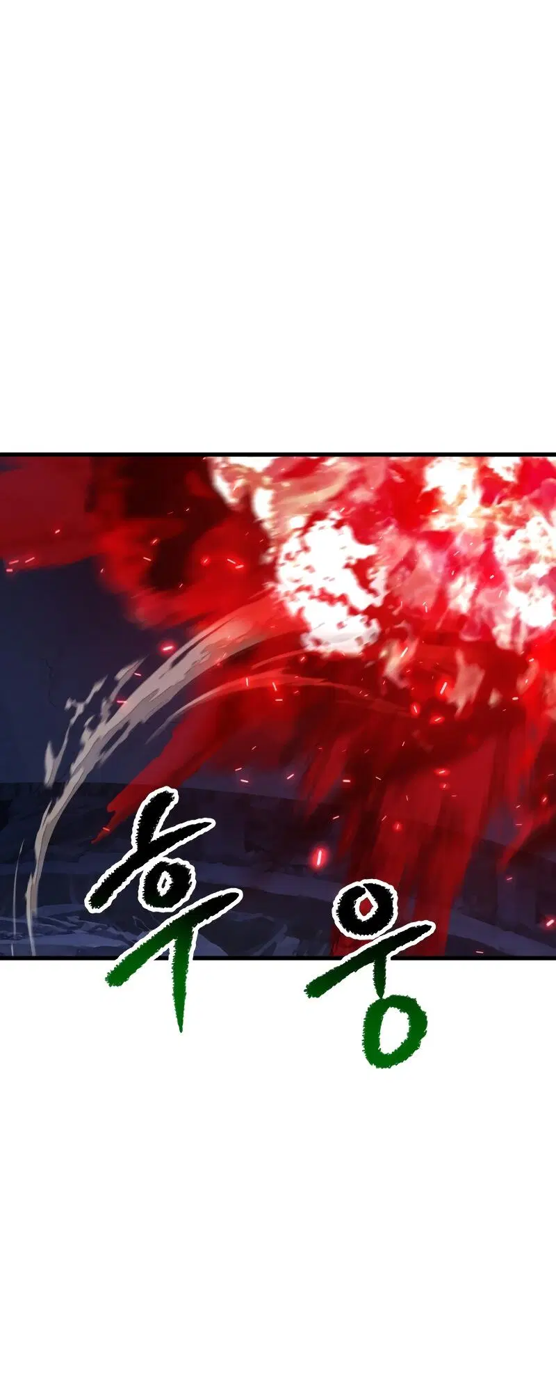Survival Of Blade King ตอนที่ 210 หน้า 37