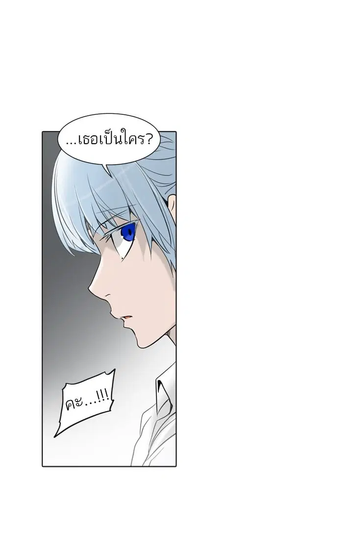 Tower of God ตอนที่ 284 หน้า 49