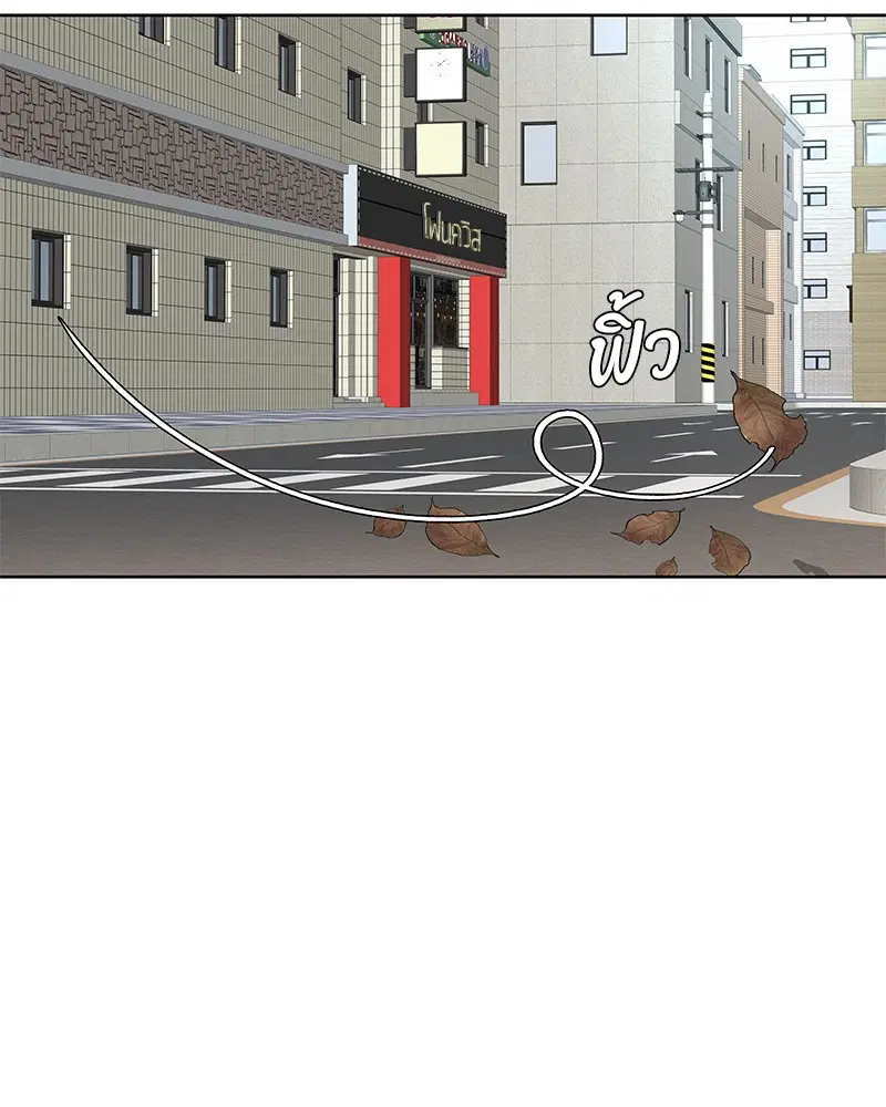 Kitchen Soldier ตอนที่ 87 หน้า 72