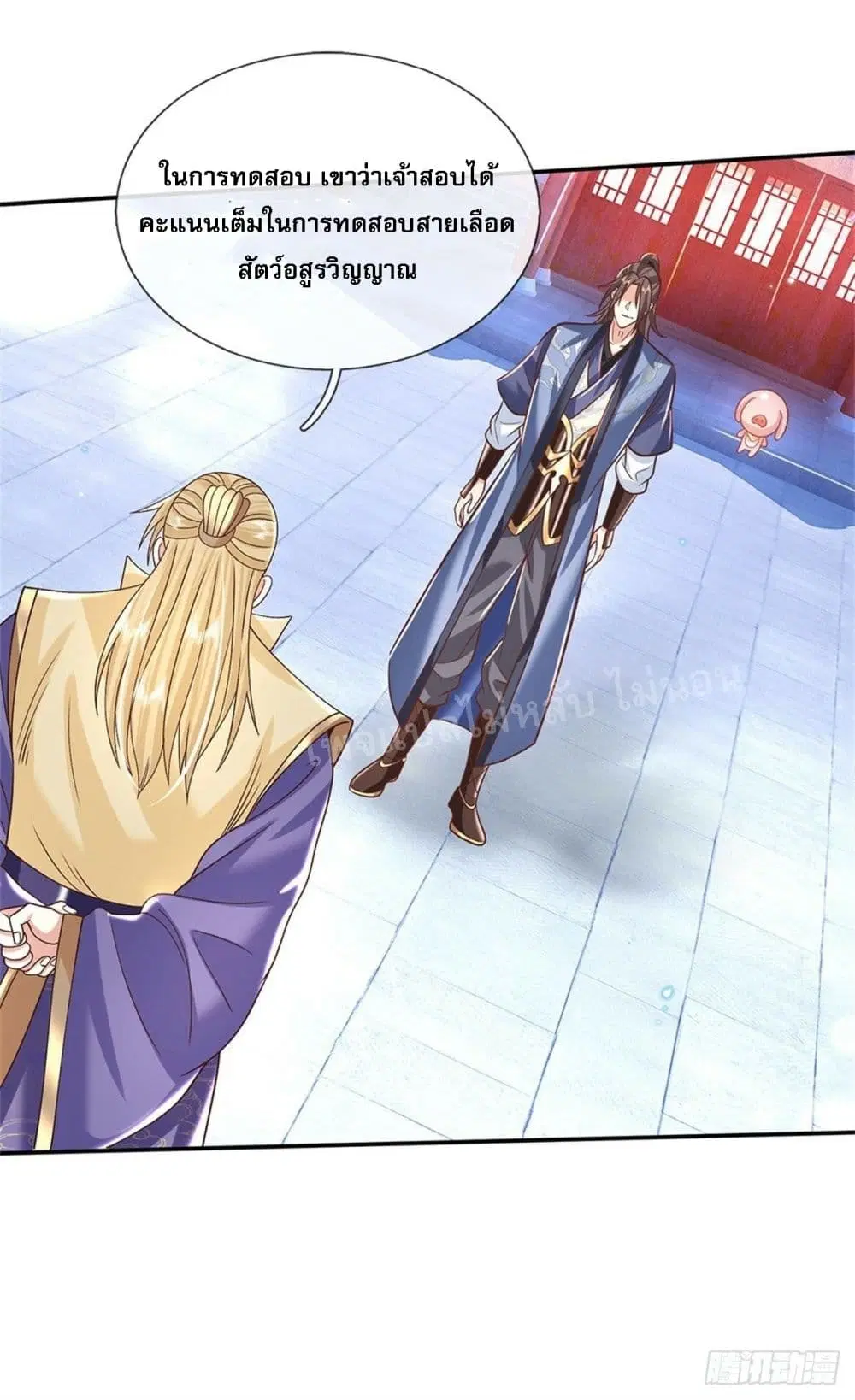 Royal God of War, Rising Dragon ตอนที่ 160 หน้า 35
