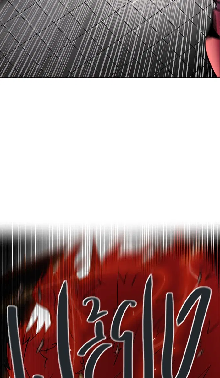 Tower of God ตอนที่ 425 หน้า 136