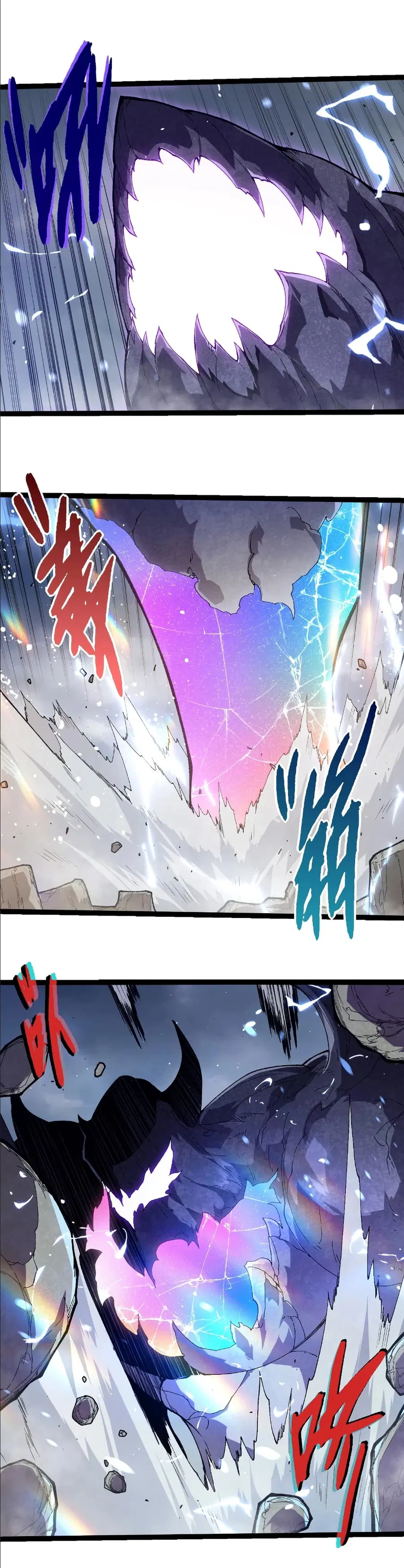 Evolution from the Big Tree ตอนที่ 405 หน้า 16