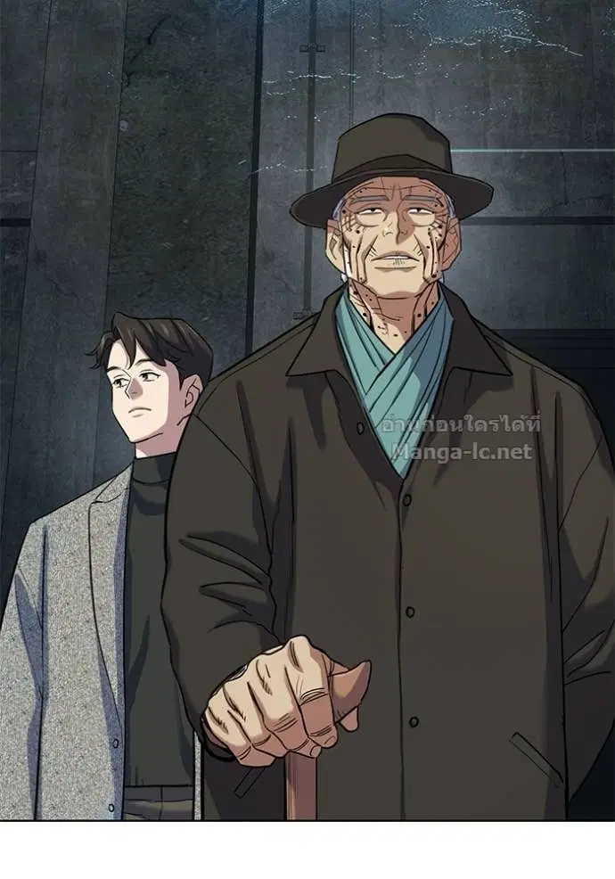 Reborn Rich ตอนที่ 190 หน้า 63