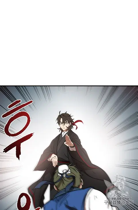 Path of the Shaman ตอนที่ 4 หน้า 61