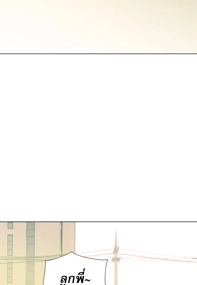 Seoul Station Druid ตอนที่ 16 หน้า 101