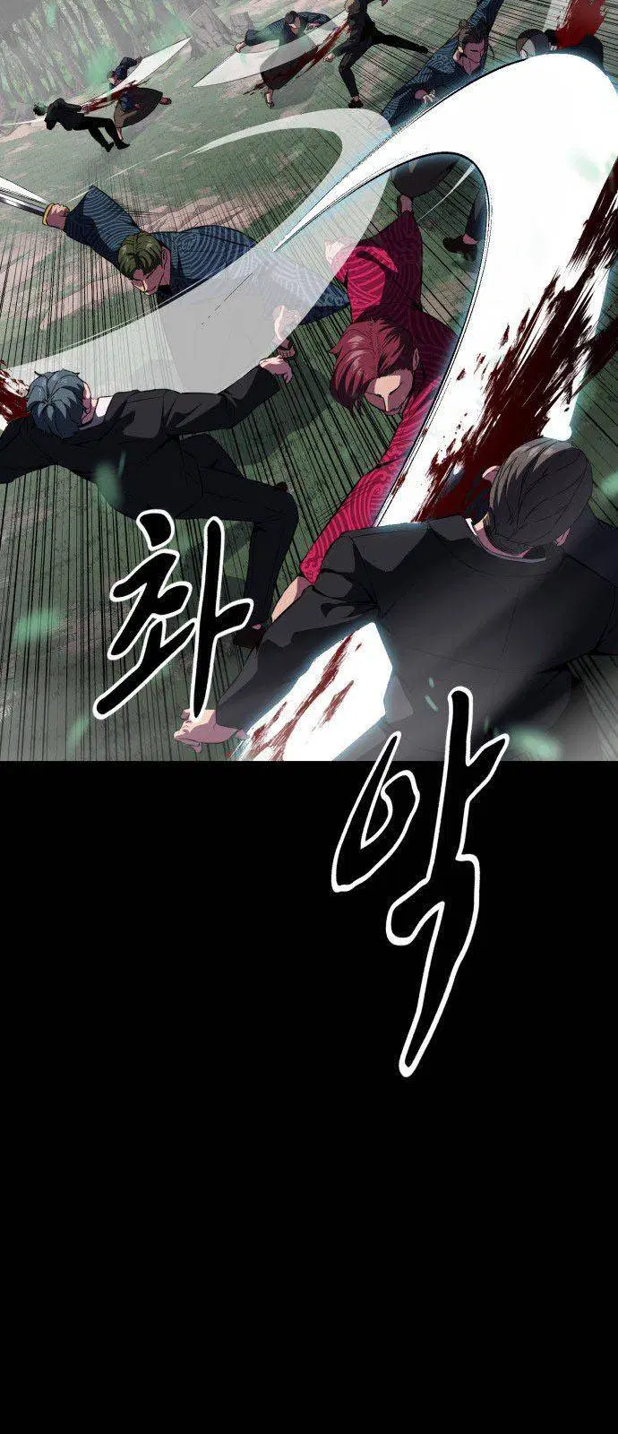 The Boy of Death ตอนที่ 149 หน้า 49