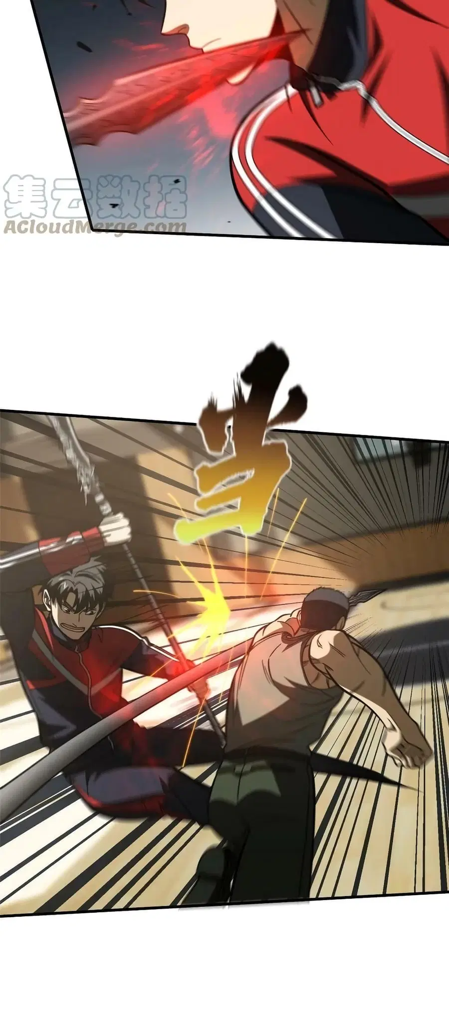 Global Martial Arts ตอนที่ 168 หน้า 16